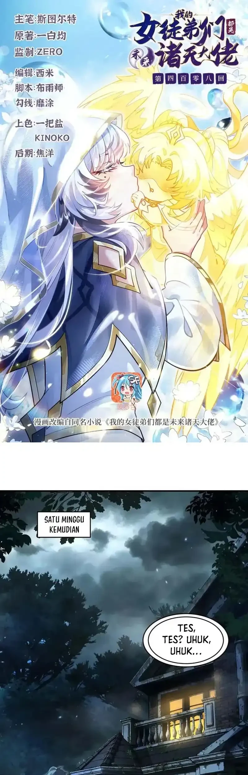 Manhua My Female Apprentices Are All Big Shots From the Future Chapter 408 gambar 2