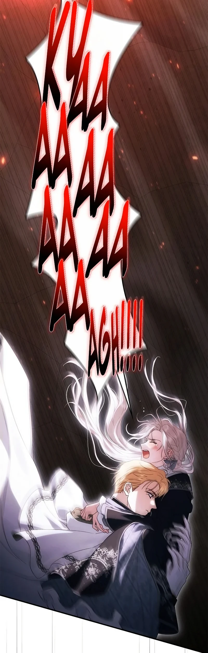 My Husband Was Definitely a Paladin Chapter 18 Gambar 3