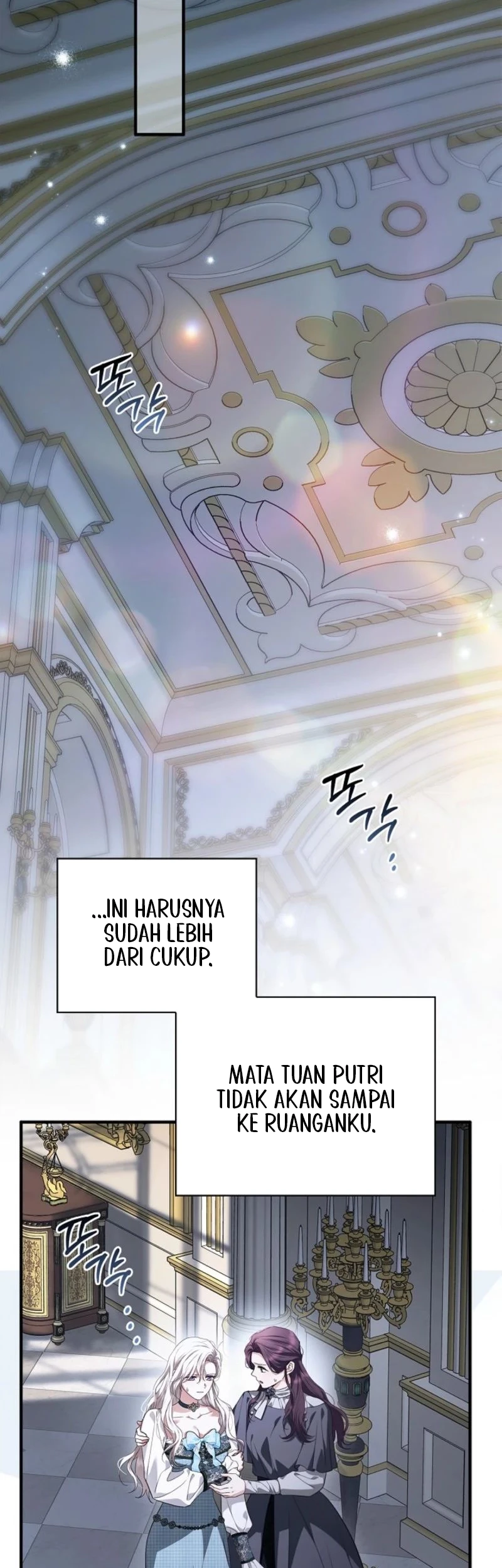 My Husband Was Definitely a Paladin Chapter 22 Gambar 4