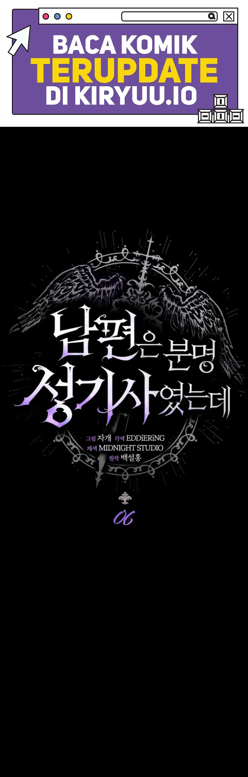 Manhwa My Husband Was Definitely a Paladin Chapter 6 gambar 2