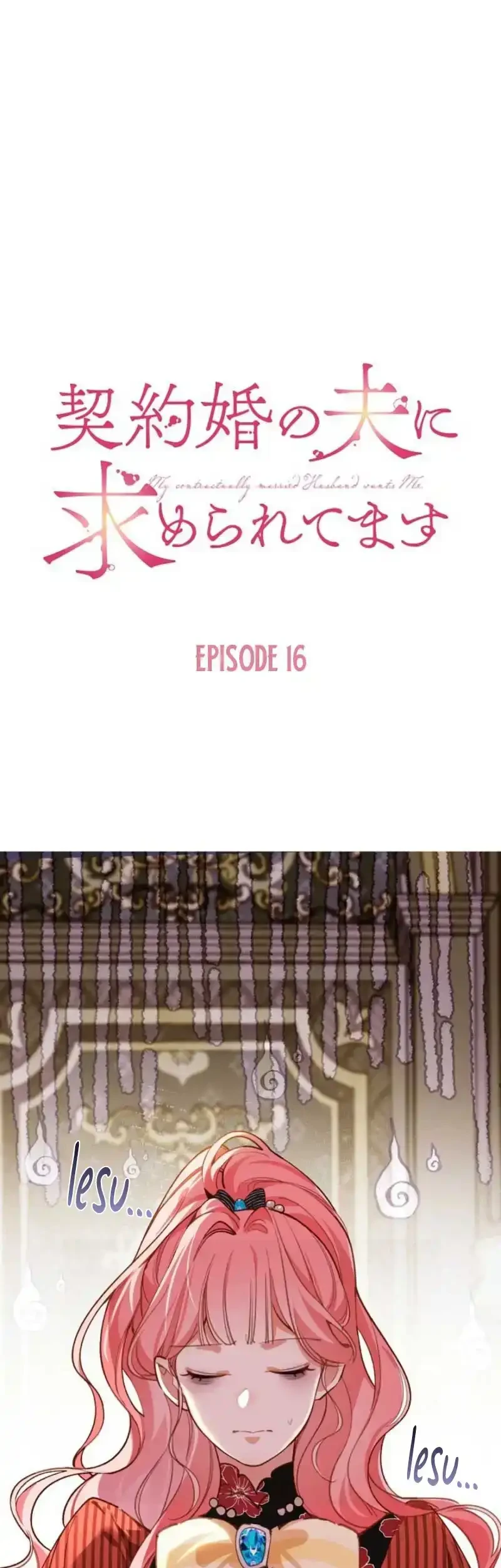 Manhwa My Insatiable Duke in a Three-Year Marriage Chapter 16 gambar 2