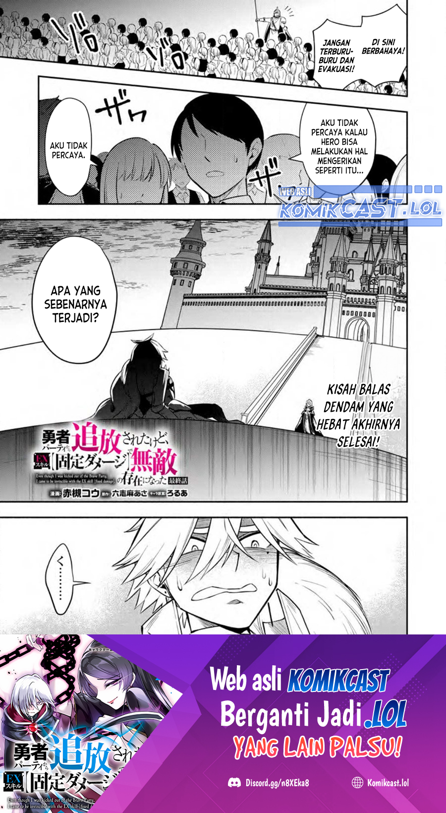Komik My Lover Was Stolen, And I Was Kicked Out Of The Hero’s Party, But I Awakened To The EX Skill “Fixed Damage” And Became Invincible. Now, Let’s Begin Some Revenge Chapter 30 gambar 1