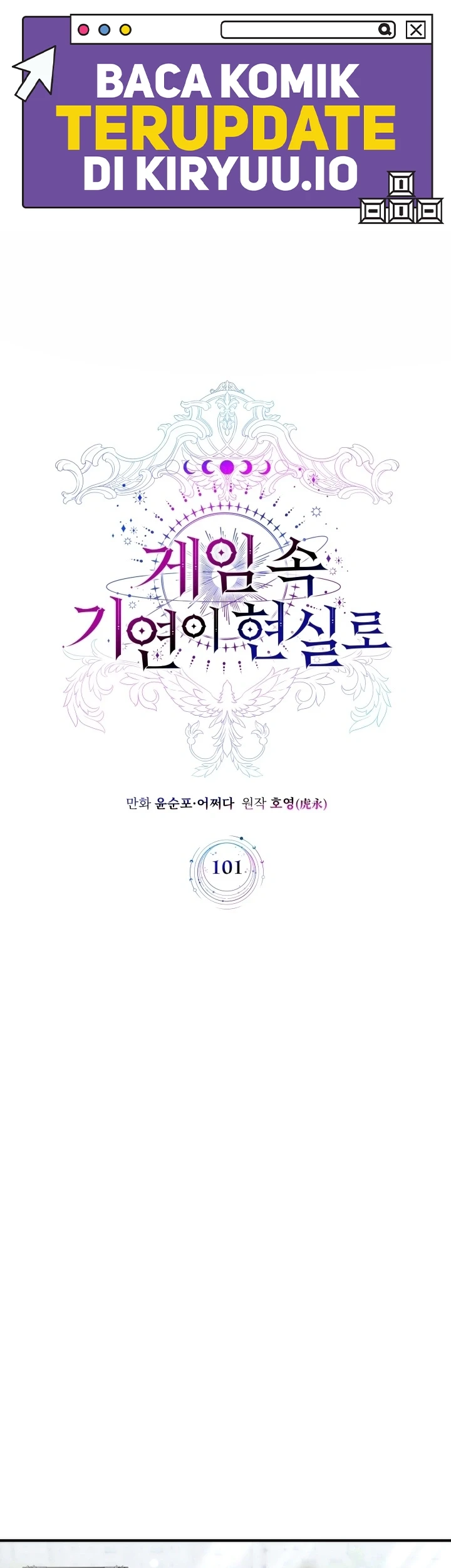 Manhwa My Lucky Encounter From the Game Turned Into Reality Chapter 101 gambar 2
