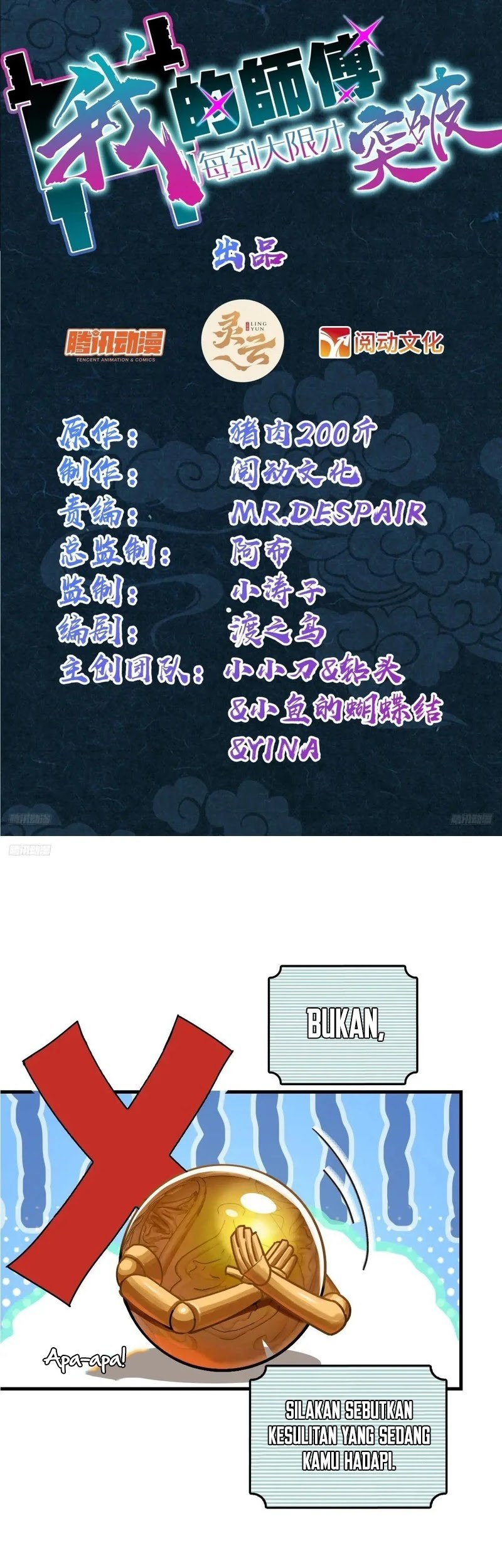 Manhua My Master Only Breaks Through Every Time the Limit Is Reached Chapter 155 gambar 2