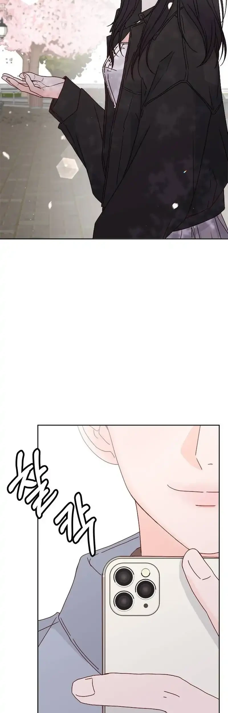 My Meddler in Love Chapter 1 Gambar 3