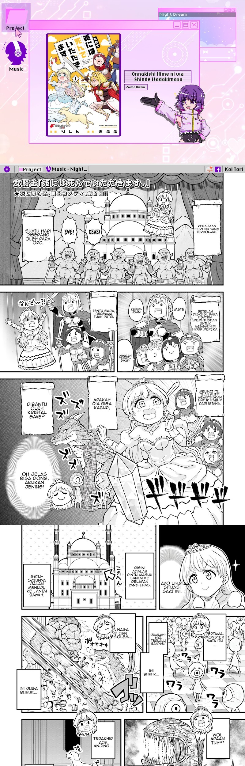 Komik “My Princess You Must Die!” Said the Female Knight Chapter 2 gambar 1