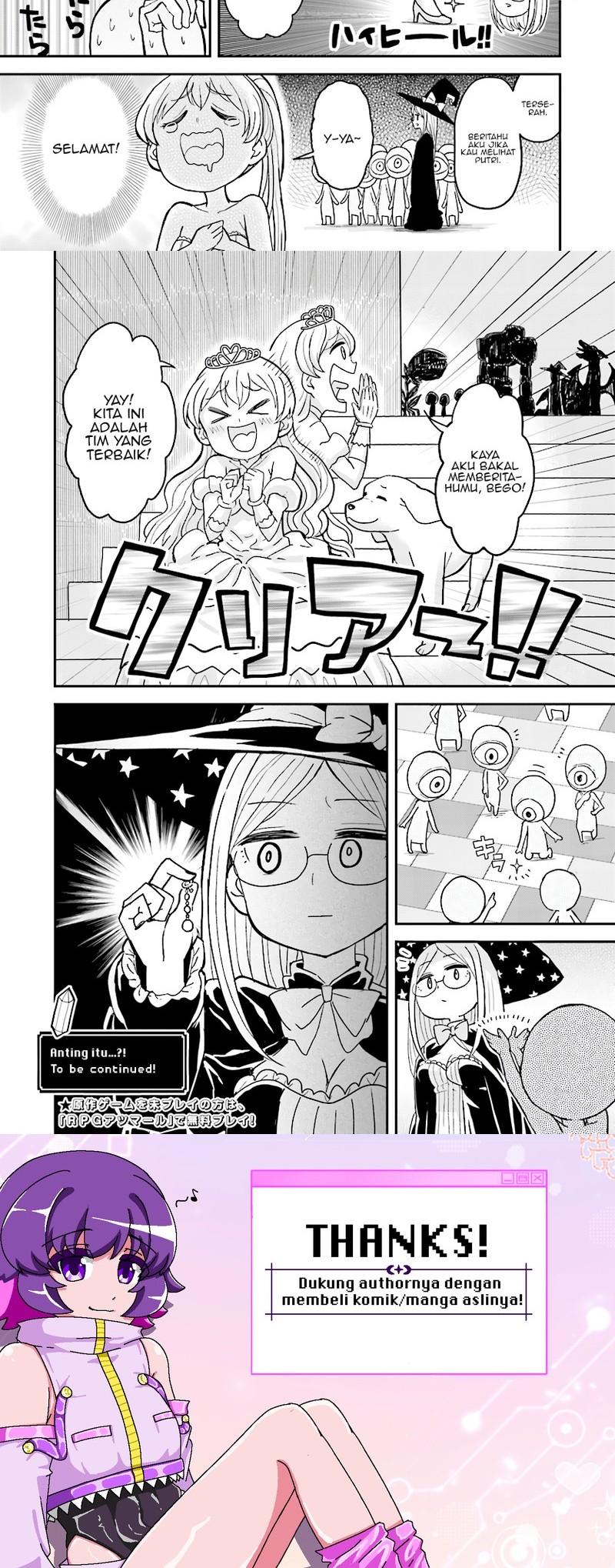 “My Princess You Must Die!” Said the Female Knight Chapter 2 - Halaman 10