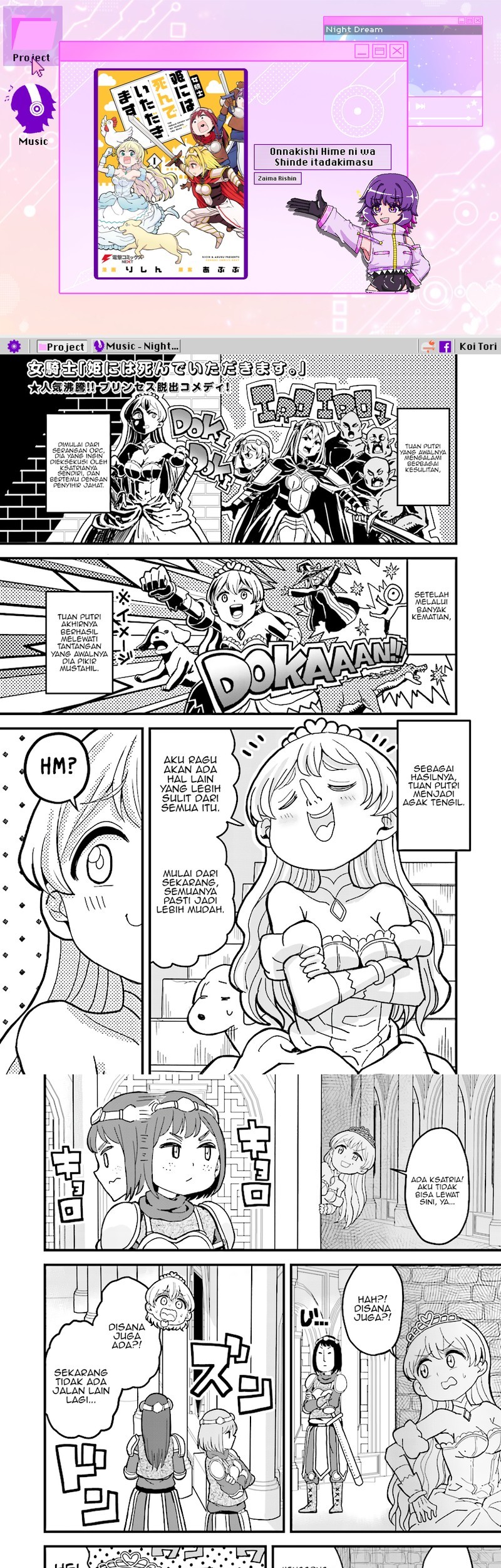 Komik “My Princess You Must Die!” Said the Female Knight Chapter 3 gambar 1