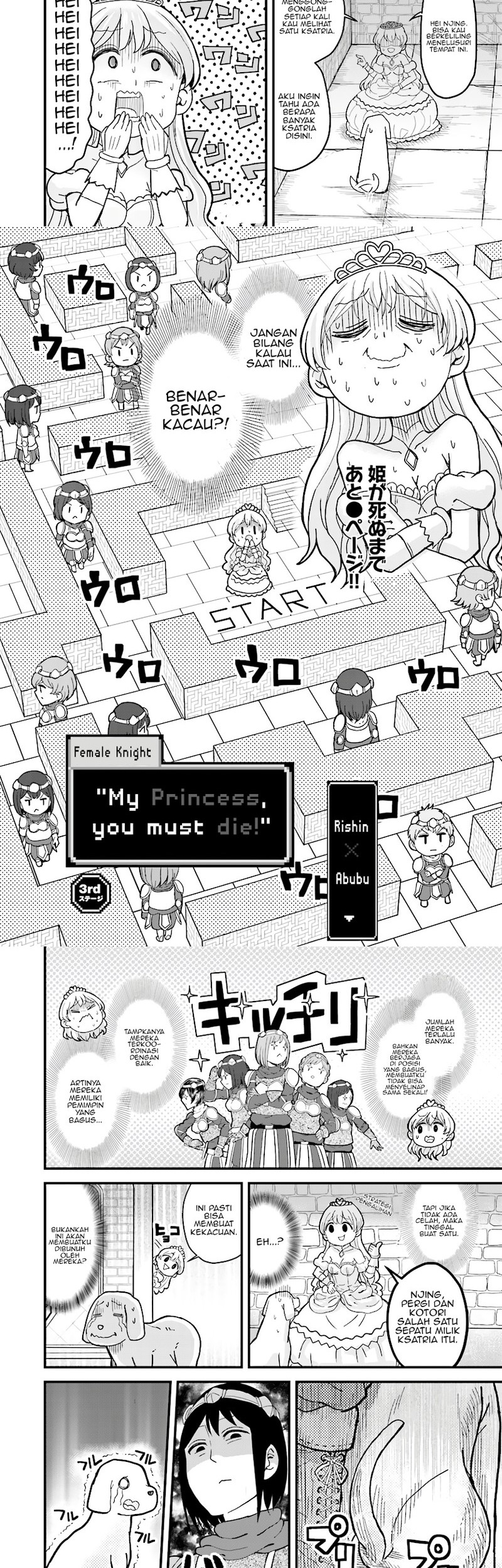 “My Princess You Must Die!” Said the Female Knight Chapter 3 - Halaman 2