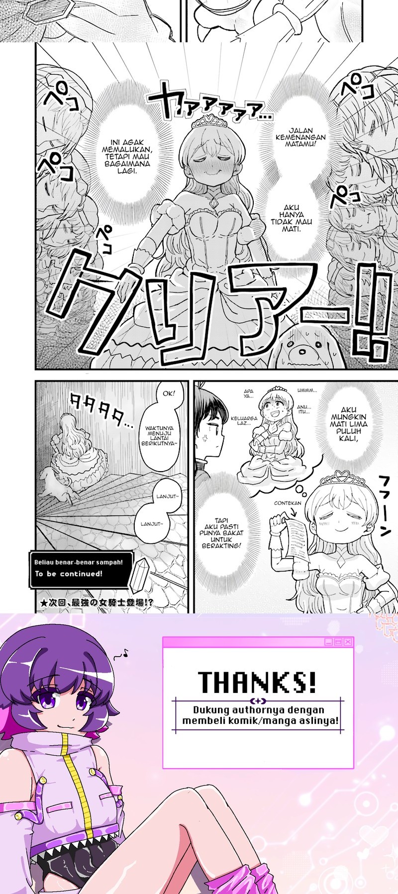 “My Princess You Must Die!” Said the Female Knight Chapter 3 - Halaman 9