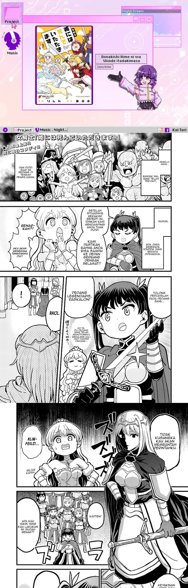 Komik “My Princess You Must Die!” Said the Female Knight Chapter 4.1 gambar 1