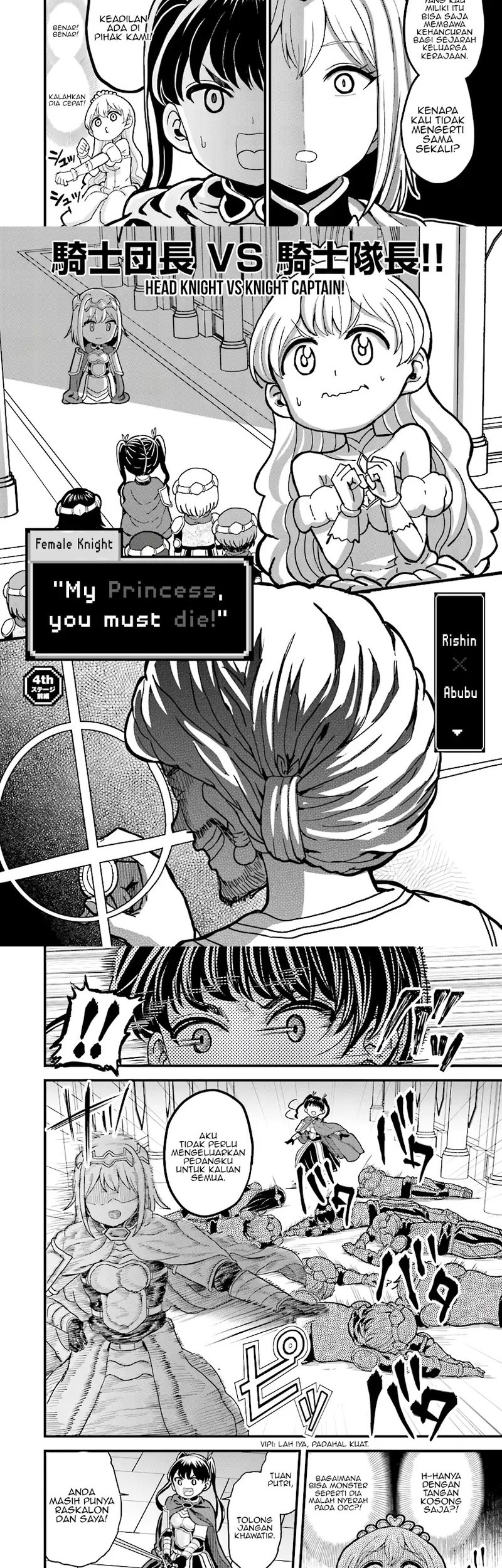 “My Princess You Must Die!” Said the Female Knight Chapter 4.1 - Halaman 2