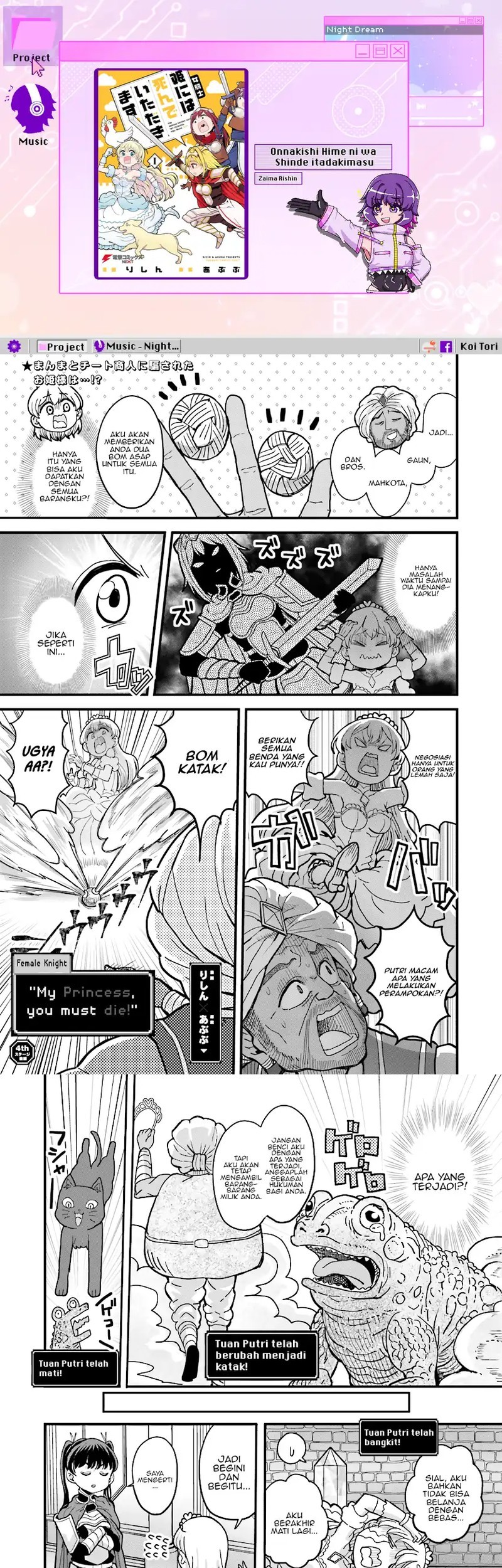 Komik “My Princess You Must Die!” Said the Female Knight Chapter 4.2 gambar 1