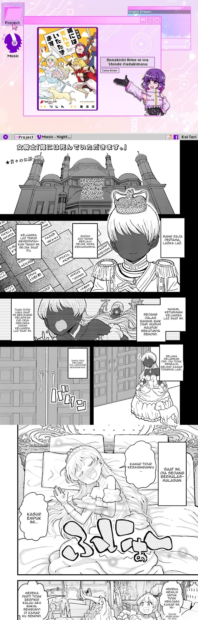 Komik “My Princess You Must Die!” Said the Female Knight Chapter 5.1 gambar 1