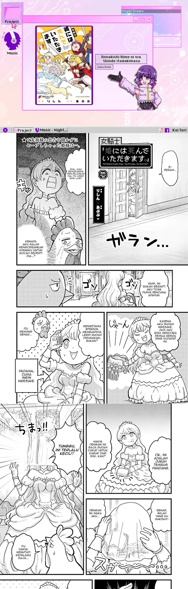Komik “My Princess You Must Die!” Said the Female Knight Chapter 5.2 gambar 1