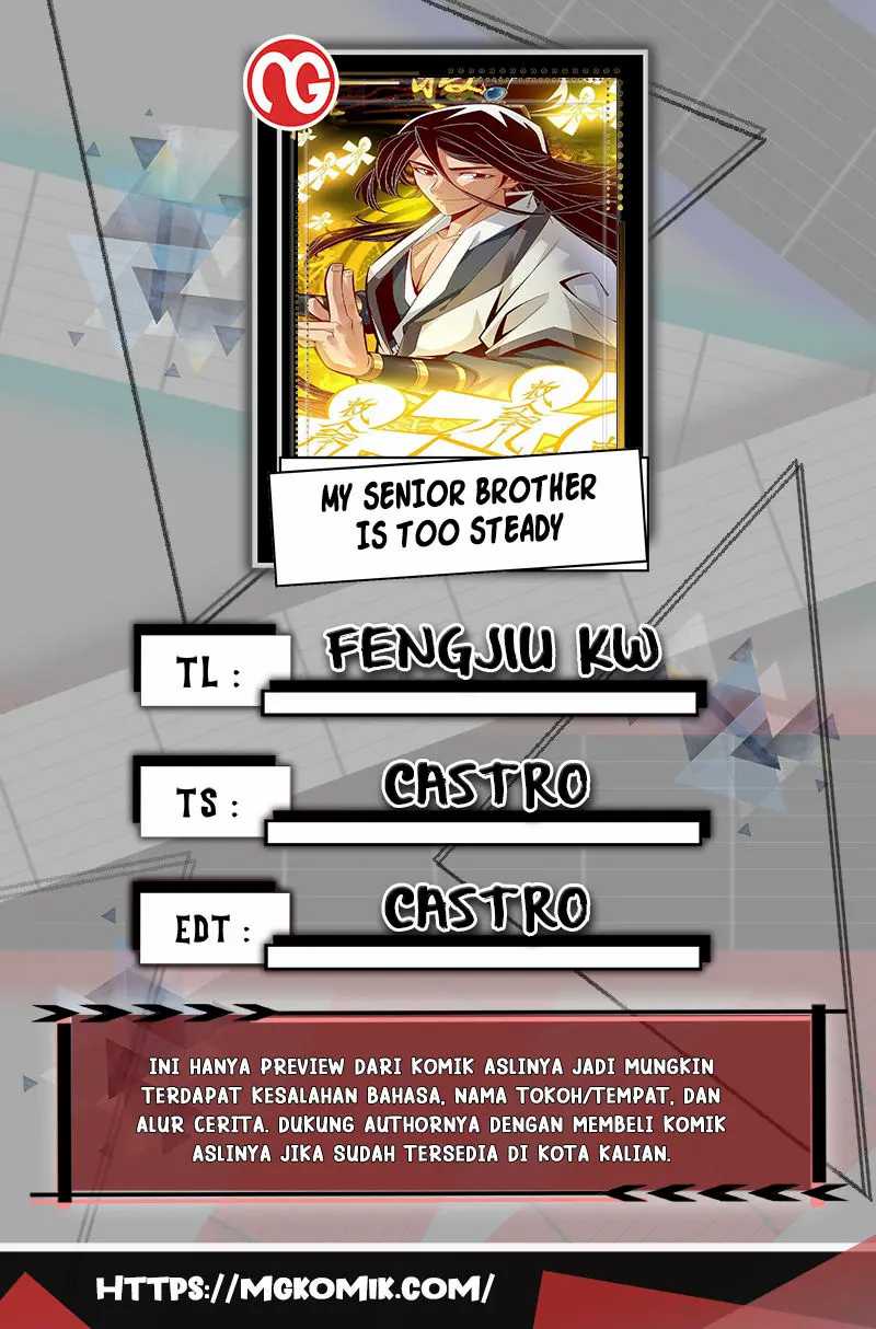 Komik My Senior Brother Is Too Steady Chapter 107 gambar 1