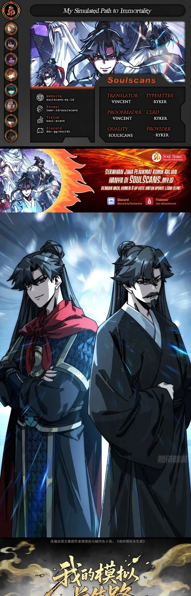 Komik My Simulated Path to Immortality Chapter 13 gambar 1