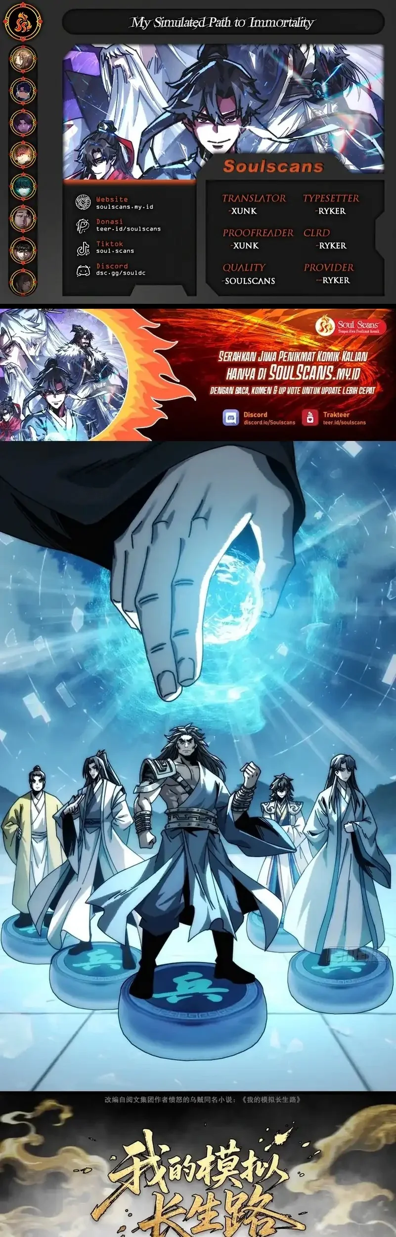 Komik My Simulated Path to Immortality Chapter 14 gambar 1