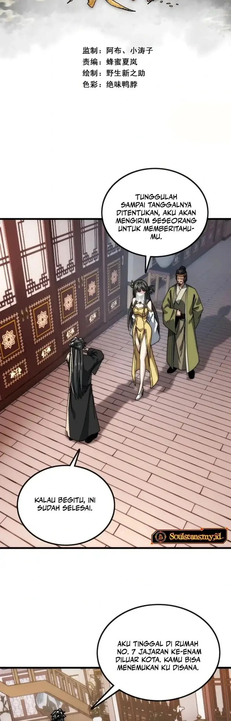 Manhua My Simulated Path to Immortality Chapter 14 gambar 2
