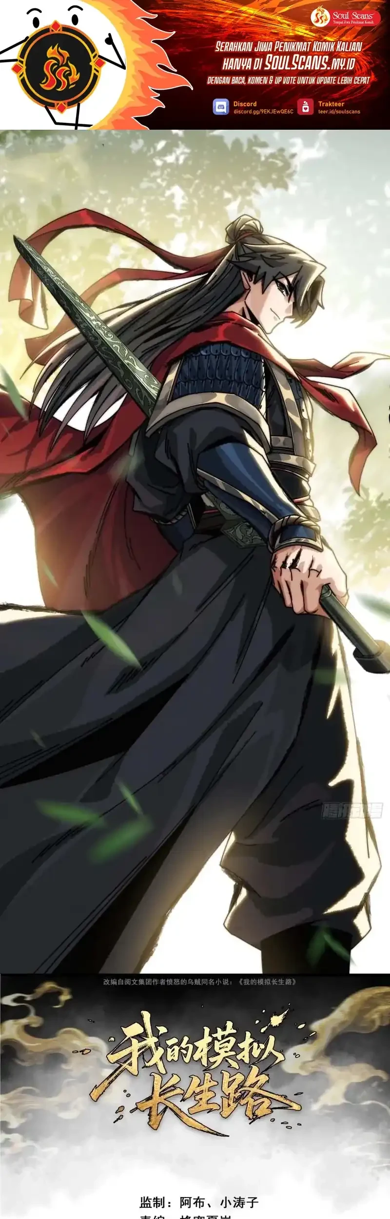 Manhua My Simulated Path to Immortality Chapter 16 gambar 2
