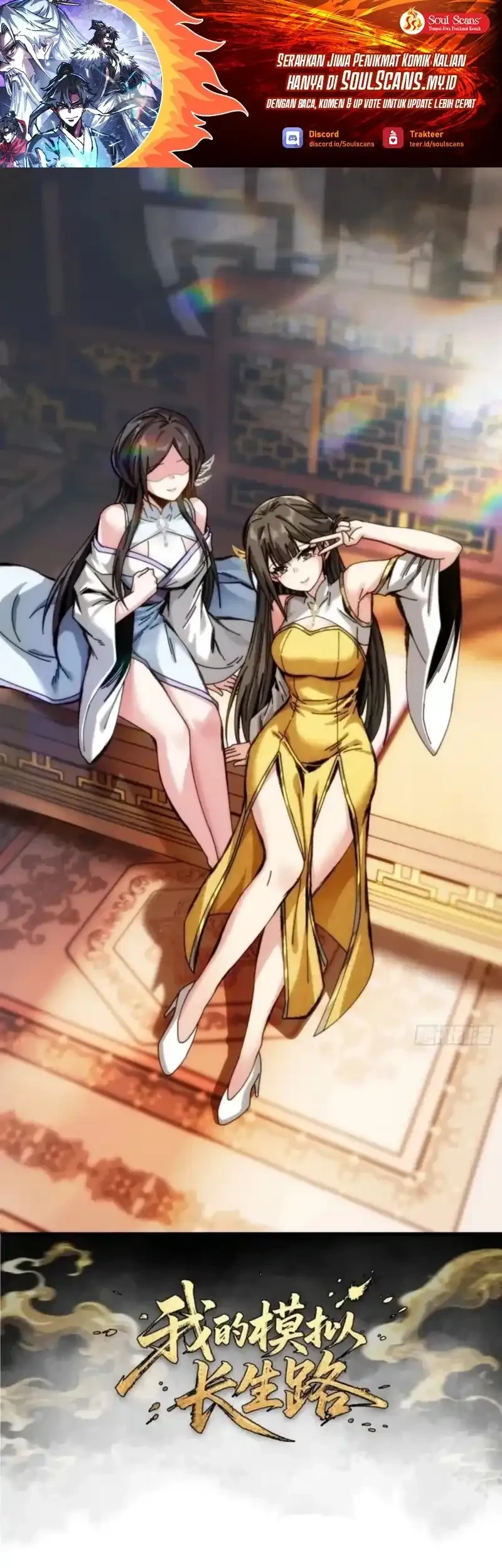 Manhua My Simulated Path to Immortality Chapter 19 gambar 2