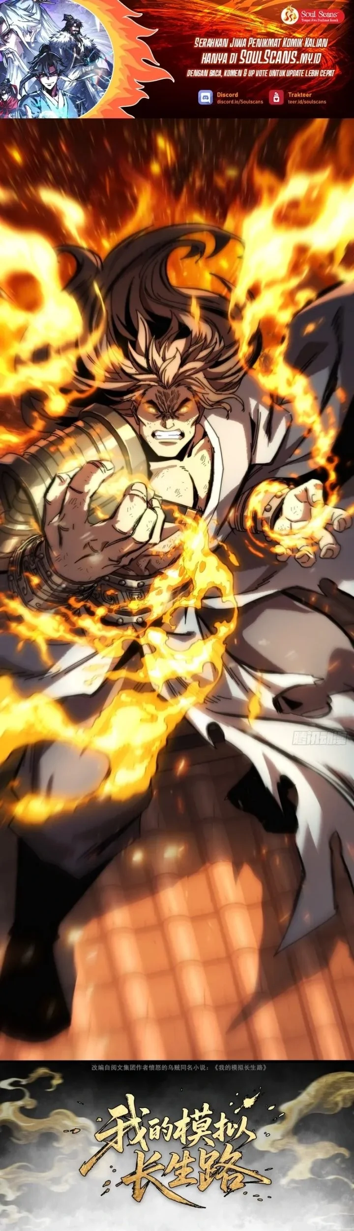 Manhua My Simulated Path to Immortality Chapter 4 gambar 2