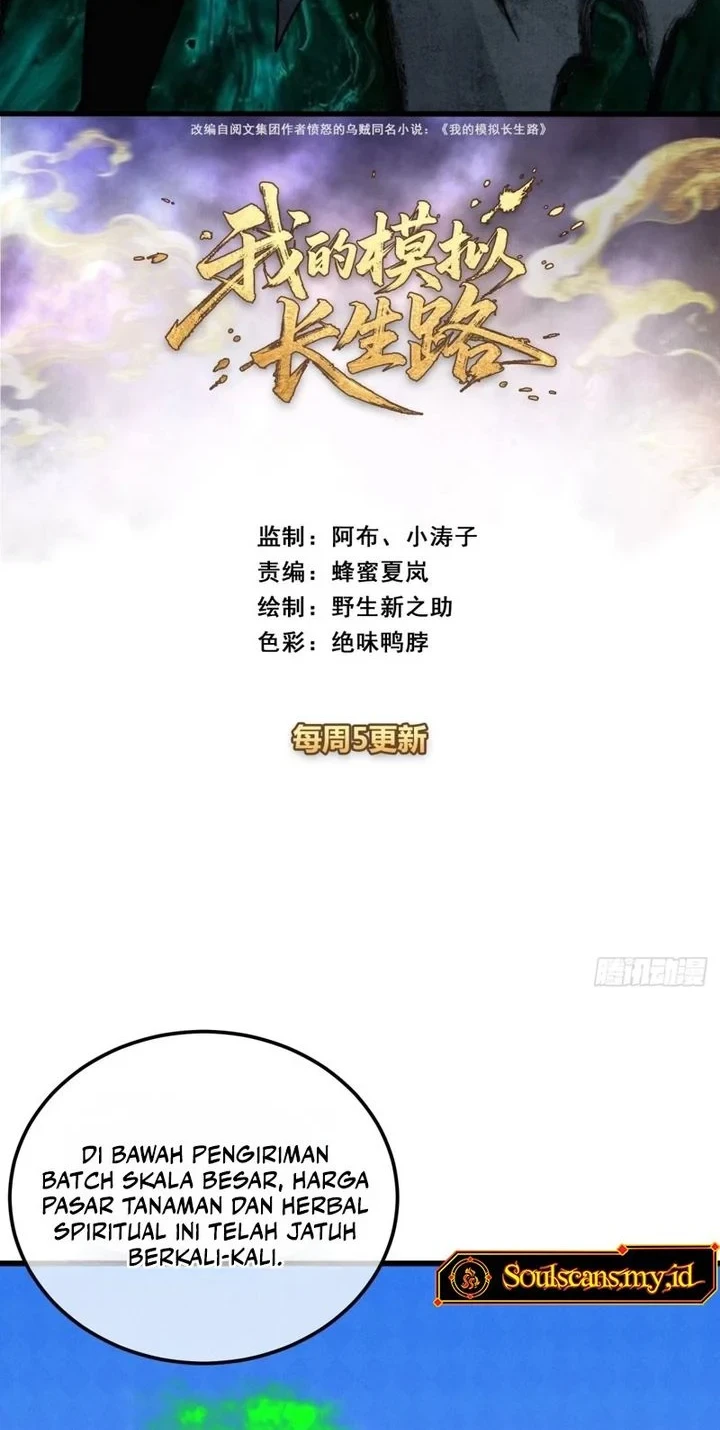 Manhua My Simulated Path to Immortality Chapter 59 gambar 2