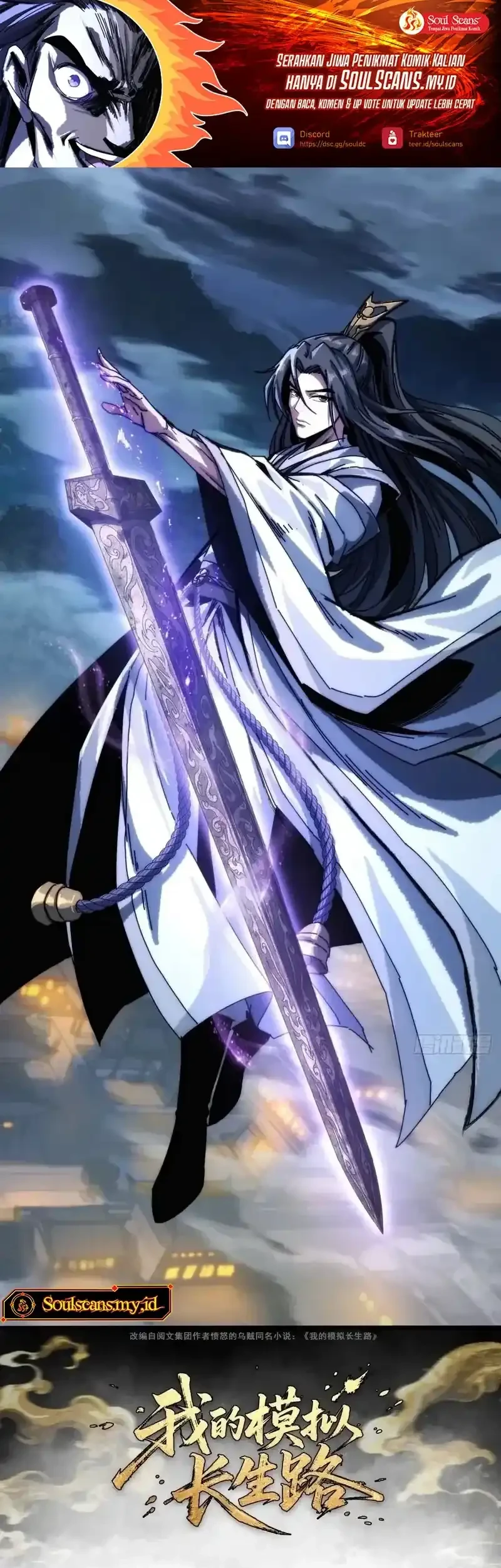Manhua My Simulated Path to Immortality Chapter 7 gambar 2