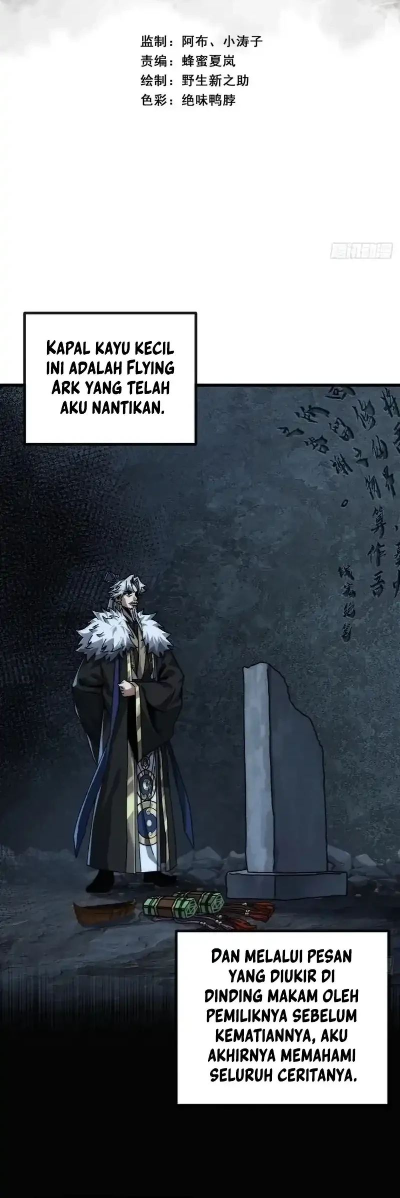 My Simulated Path to Immortality Chapter 7 Gambar 3