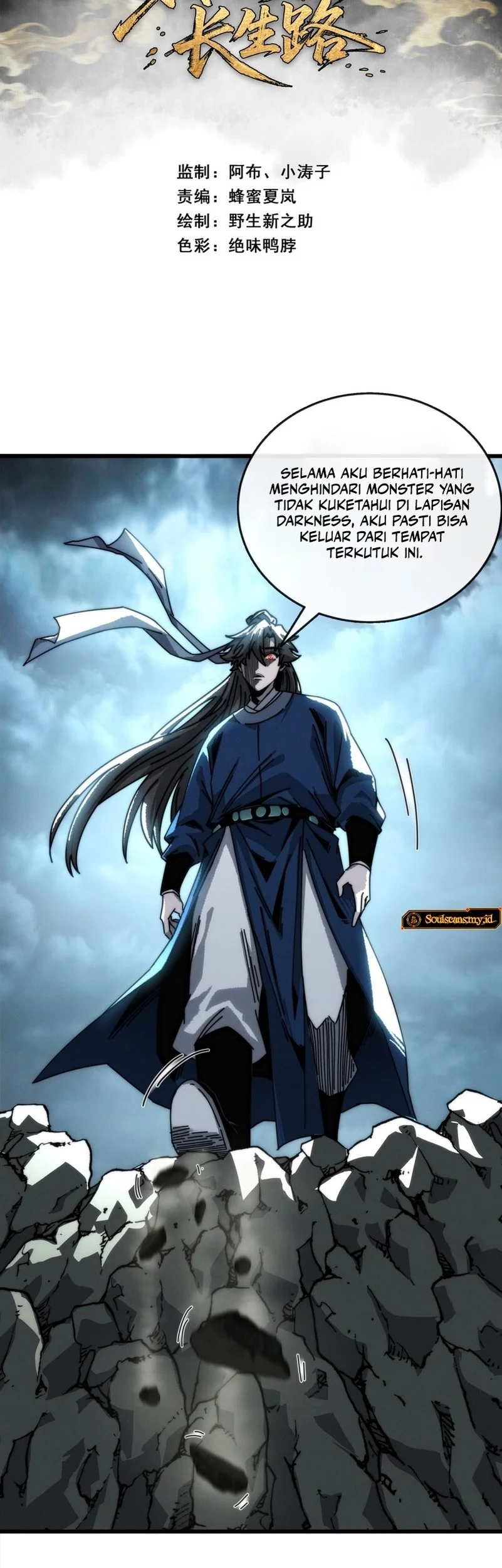 Manhua My Simulated Path to Immortality Chapter 9 gambar 2