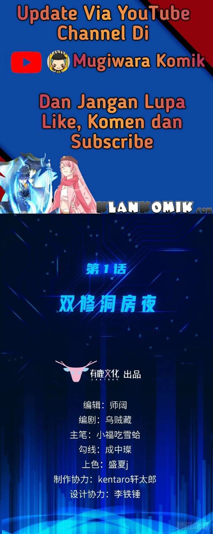 Manhua My Son in Law Chapter 13 gambar 2