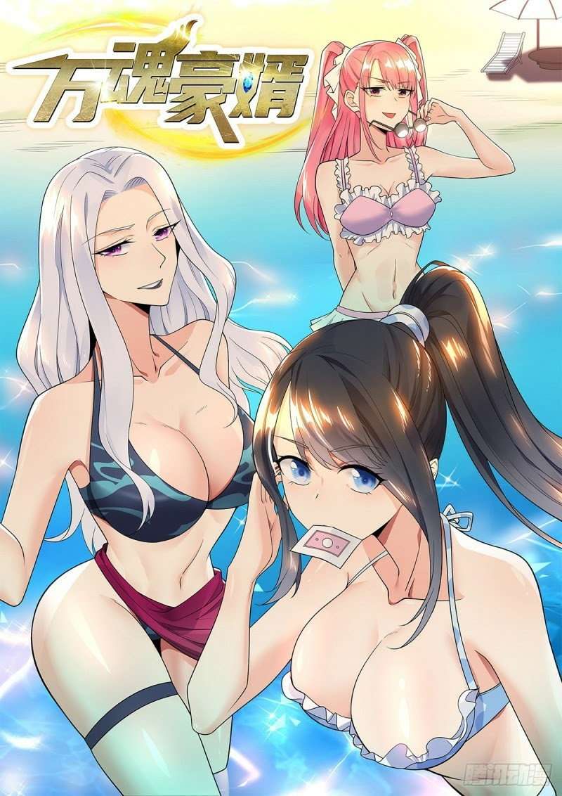 Manhua My Son in Law Chapter 2 gambar 2