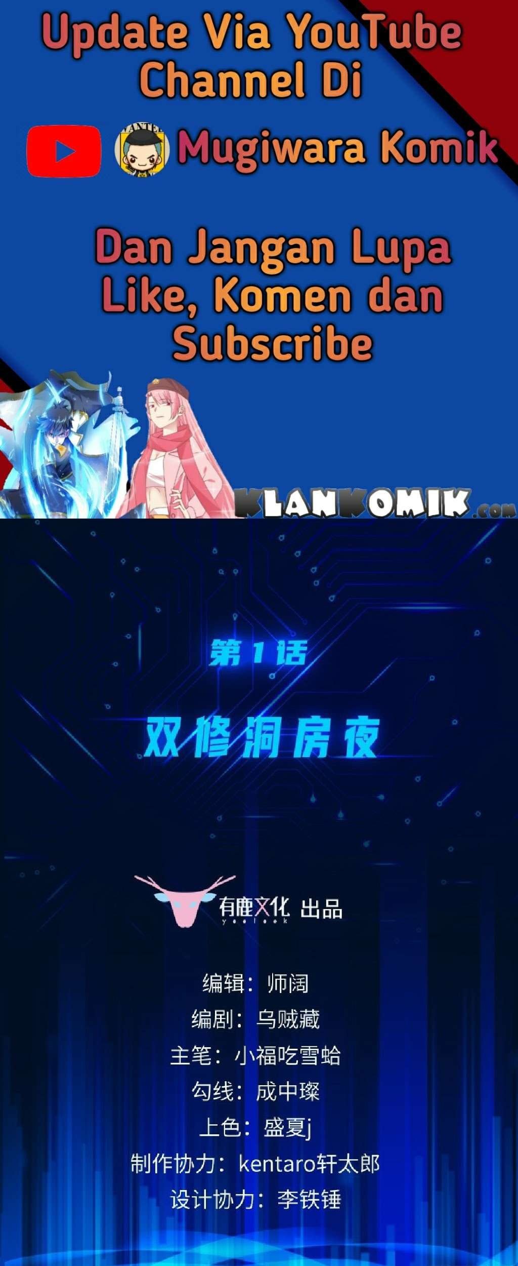 Manhua My Son in Law Chapter 3 gambar 2
