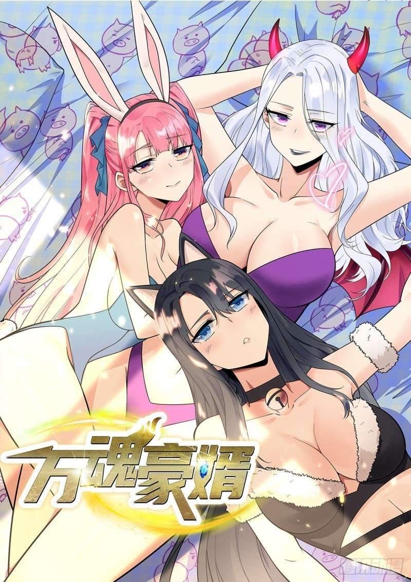 Manhua My Son in Law Chapter 4 gambar 2