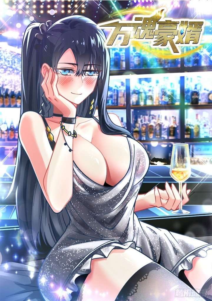 Manhua My Son in Law Chapter 8 gambar 2