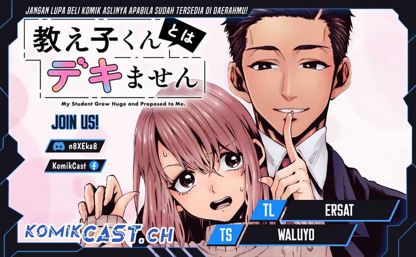 Komik My Student Grew Huge and Proposed to Me Chapter 1 gambar 1
