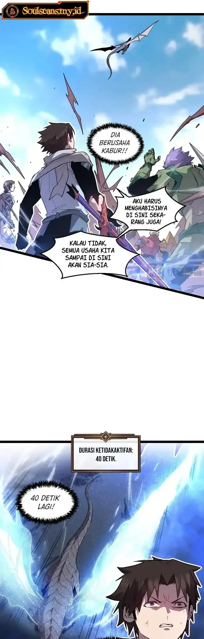 My System Is Very Serious Chapter 61 Gambar 3