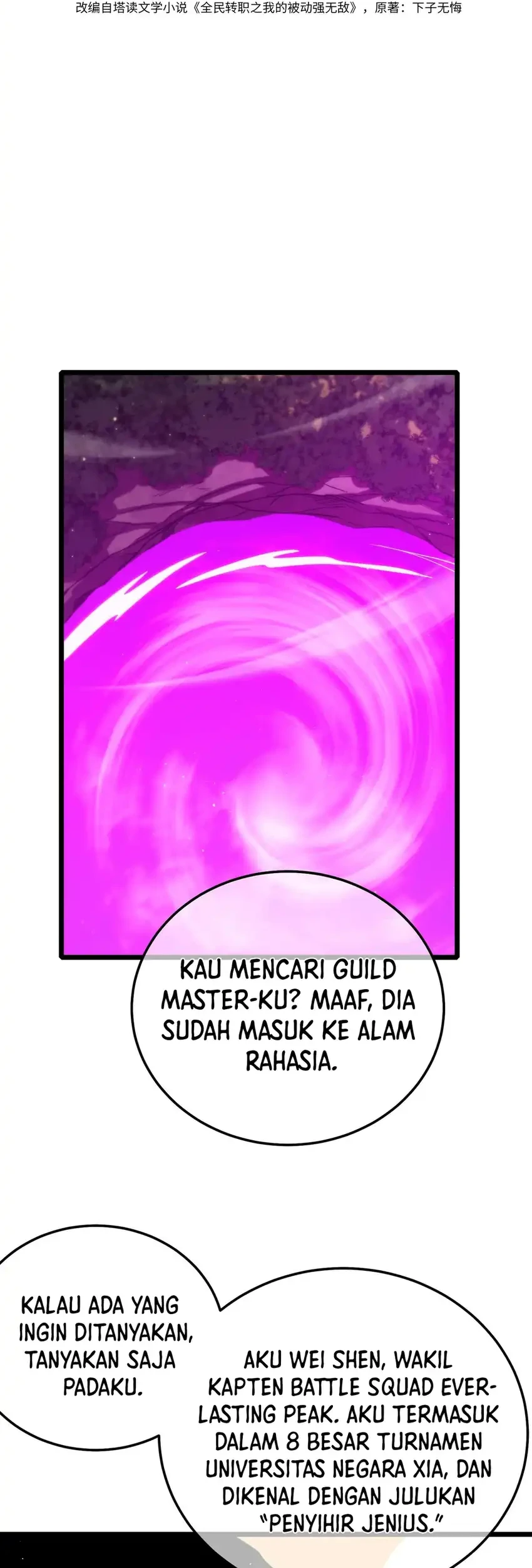 My Unbeatable Passive Skill Lets Me Deal Massive Damage! Chapter 103 Gambar 3