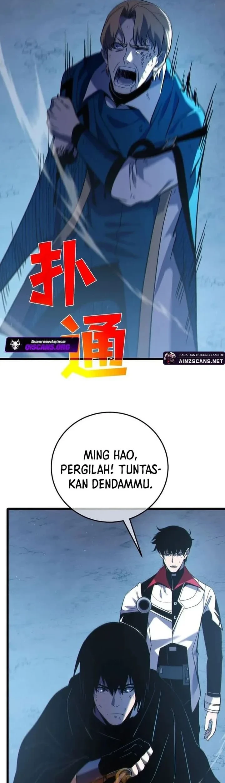 My Unbeatable Passive Skill Lets Me Deal Massive Damage! Chapter 113 Gambar 3