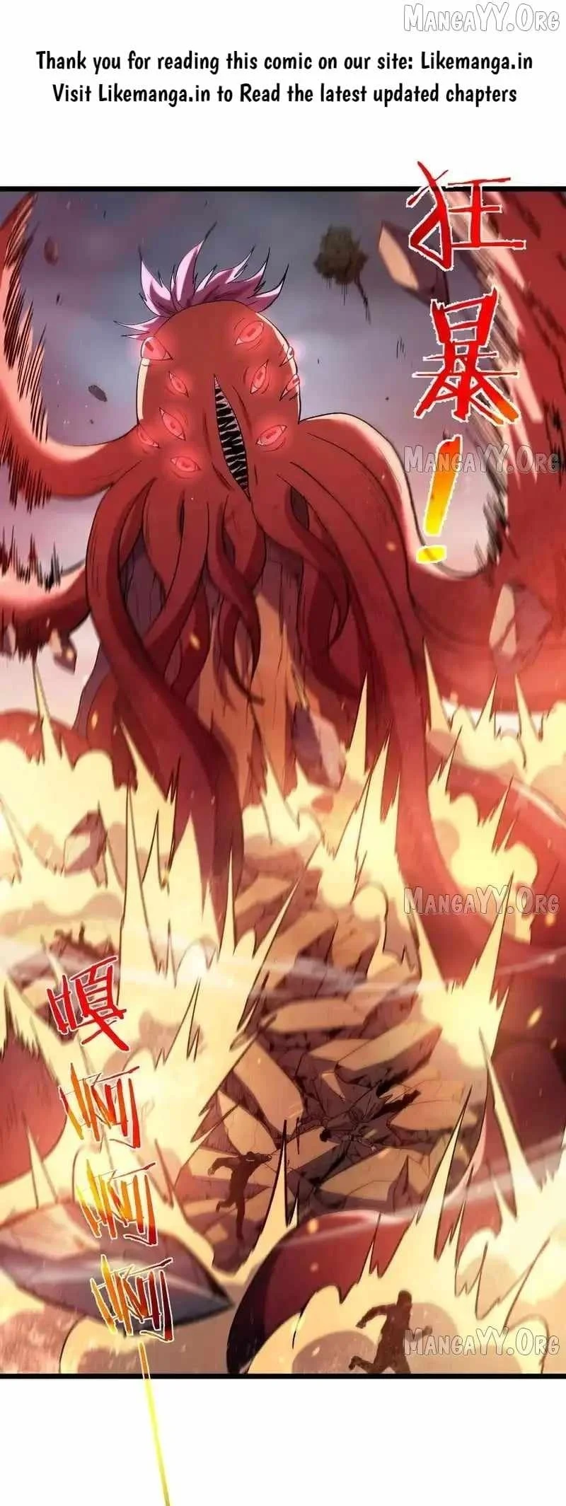 Komik My Unbeatable Passive Skill Lets Me Deal Massive Damage! Chapter 128 gambar 1