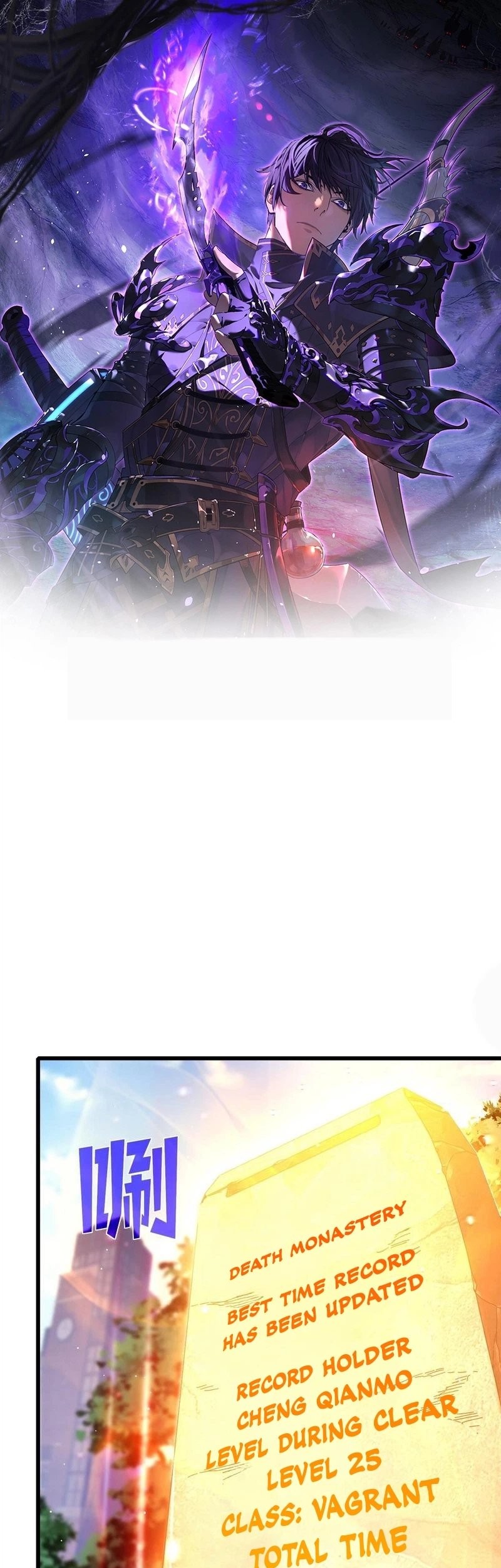Manhua My Unbeatable Passive Skill Lets Me Deal Massive Damage! Chapter 37 gambar 2
