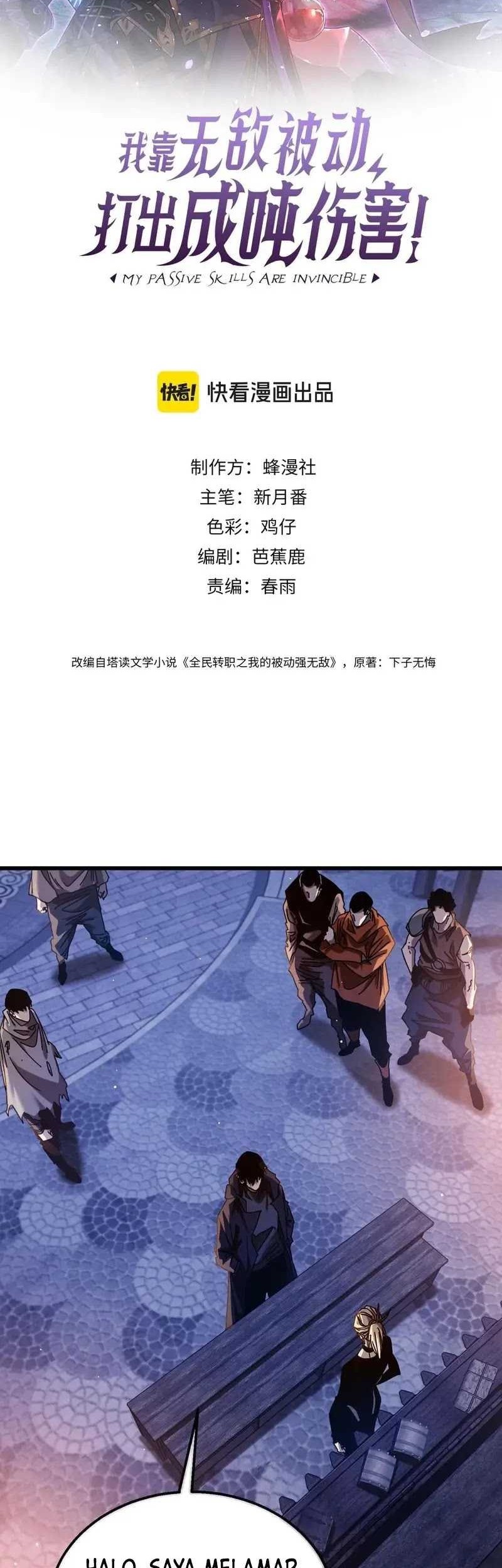 Manhua My Unbeatable Passive Skill Lets Me Deal Massive Damage! Chapter 45 gambar 2