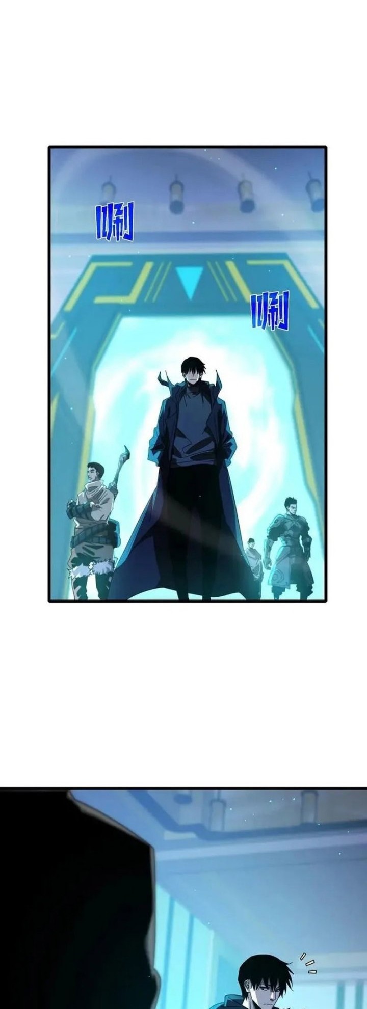 Manhua My Unbeatable Passive Skill Lets Me Deal Massive Damage! Chapter 49 gambar 2