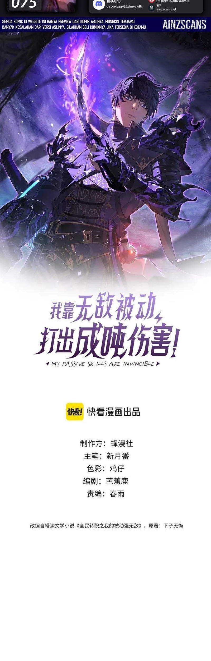 Manhua My Unbeatable Passive Skill Lets Me Deal Massive Damage! Chapter 75 gambar 2