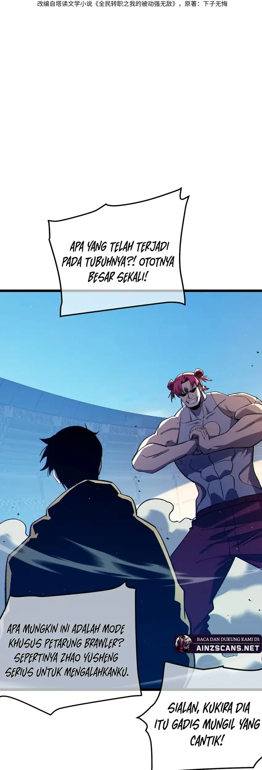 Manhua My Unbeatable Passive Skill Lets Me Deal Massive Damage! Chapter 95 gambar 2