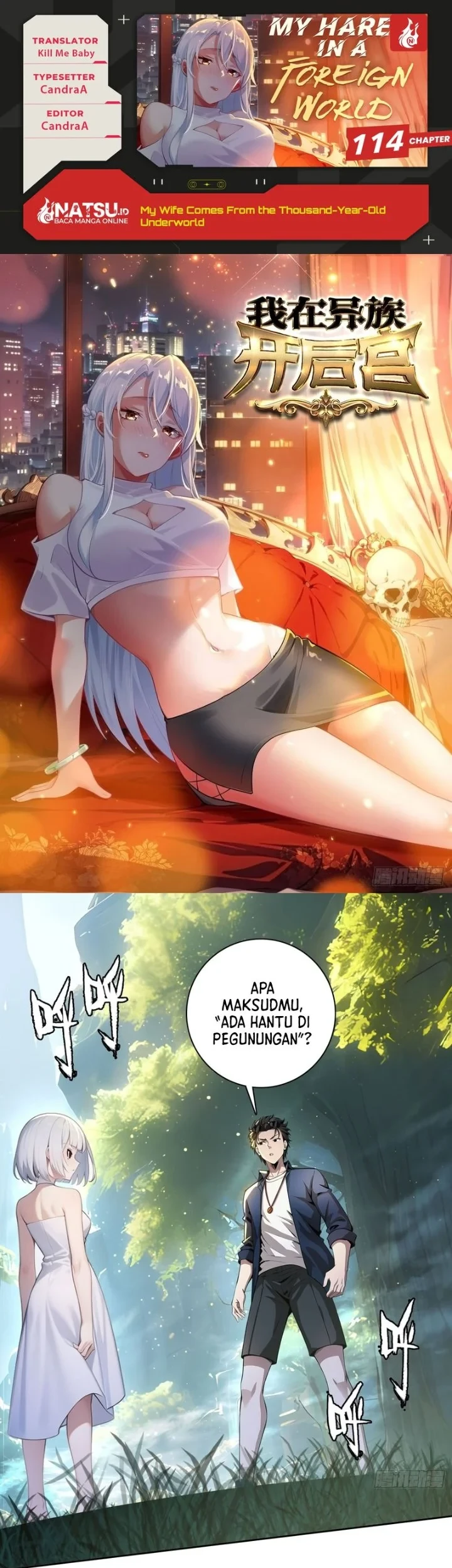 Komik My Wife Comes From the Thousand-Year-Old Underworld Chapter 114 gambar 1