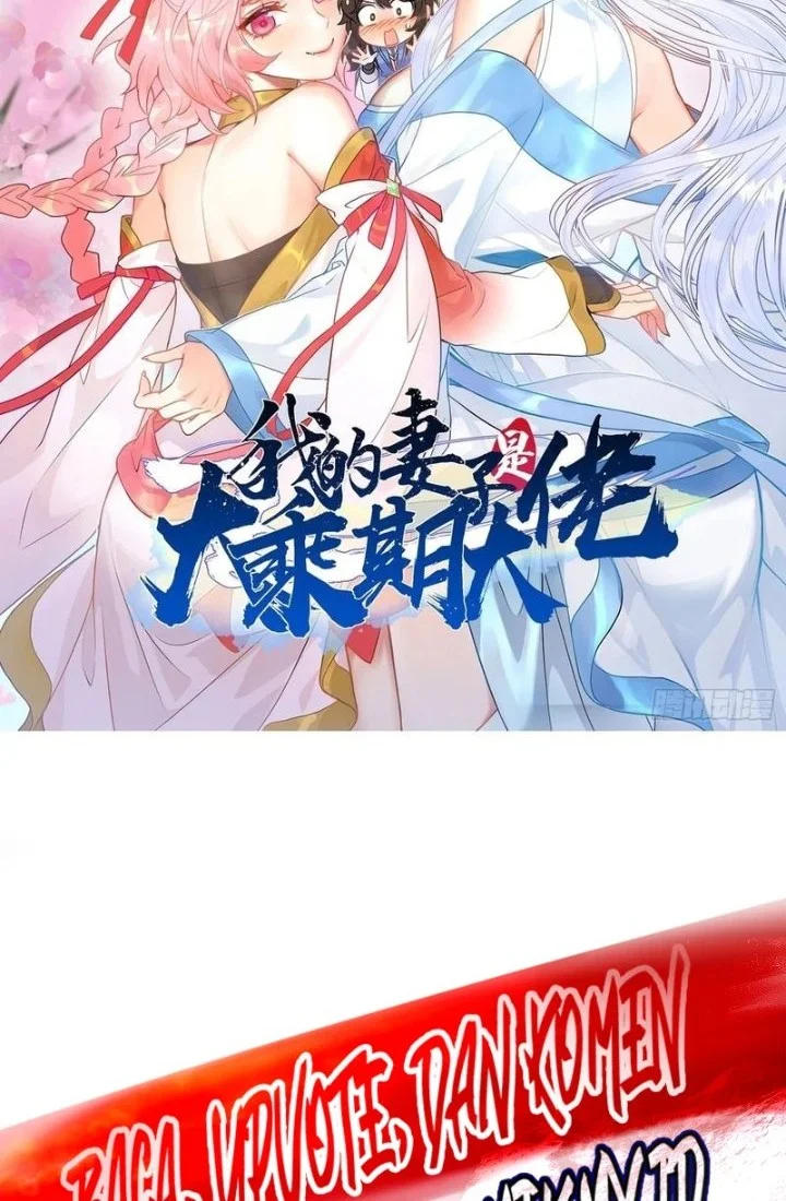 Manhua My Wife Is a Heavenly Big Shot Chapter 108 gambar 2