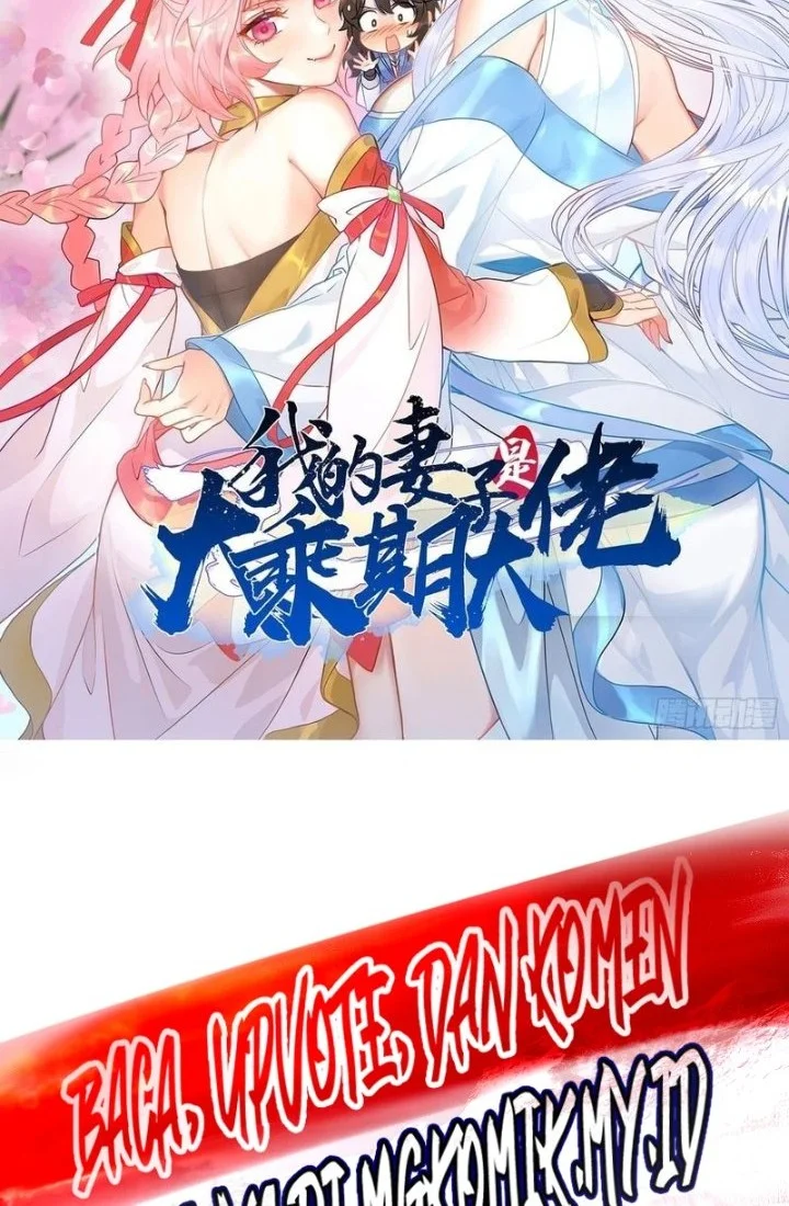 Manhua My Wife Is a Heavenly Big Shot Chapter 117 gambar 2