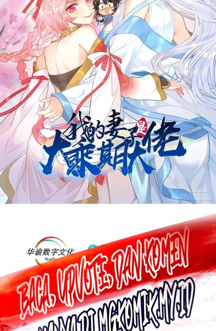 Manhua My Wife Is a Heavenly Big Shot Chapter 119 gambar 2