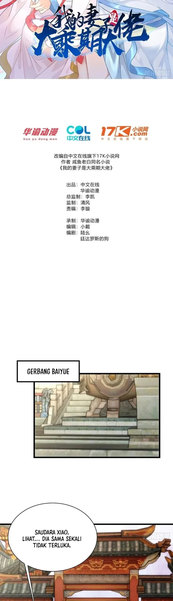 My Wife Is a Heavenly Big Shot Chapter 58 Gambar 3
